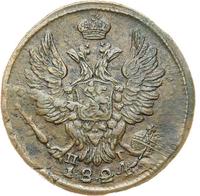 1 копейка 1824 года
