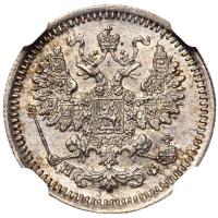 5 копеек 1878 года