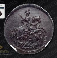 Денга 1784 года