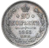20 копеек 1861 года