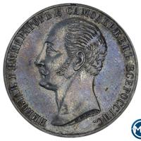 1 рубль 1859 года  Николай I на коне