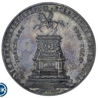 1 рубль 1859 года  Николай I на коне