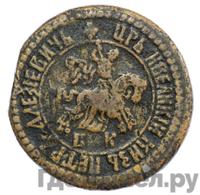 1 копейка 1704 года