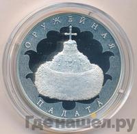 3 рубля 2016 года СПМД