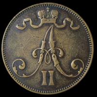 5 пенни 1873 года  Для Финляндии