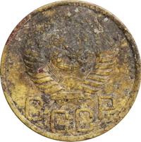 3 копейки 1950 года