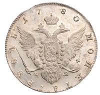 1 рубль 1780 года