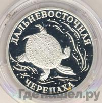 1 рубль 2003 года СПМД