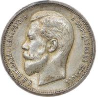 50 копеек 1913 года