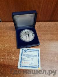 3 рубля 1991 года ЛМД