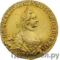 5 рублей 1765 года