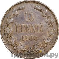 10 пенни 1900 года  Для Финляндии