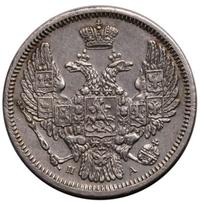 10 копеек 1846 года