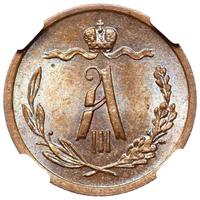 1/2 копейки 1889 года СПБ
