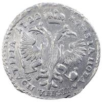 Полтина 1722 года