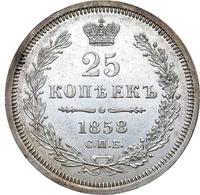 25 копеек 1858 года