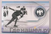 2 рубля 2012 года ММД