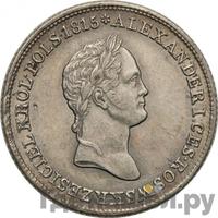 1 злотый 1830 года FH Для Польши