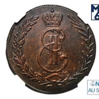 5 копеек 1772 года