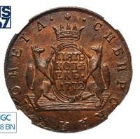 5 копеек 1772 года