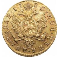 2 рубля 1785 года СПБ