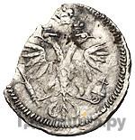 Гривенник 1719 года