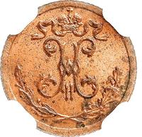 1/4 копейки 1898 года