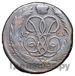 1 копейка 1761 года