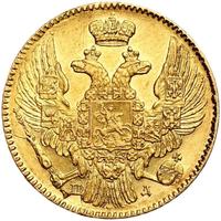 5 рублей 1835 года