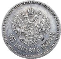 25 копеек 1894 года АГ