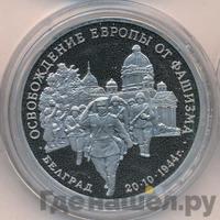 3 рубля 1994 года ММД