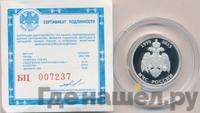 1 рубль 2015 года ММД