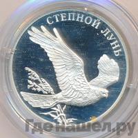 1 рубль 2007 года СПМД