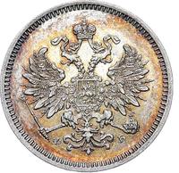 10 копеек 1860 года