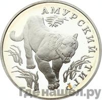 1 рубль 1993 года ЛМД