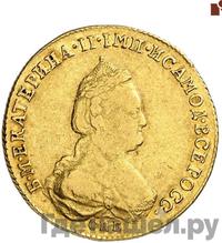 5 рублей 1783 года