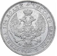 Полтина 1845 года