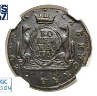 1 копейка 1769 года