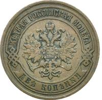 2 копейки 1869 года