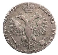 Полтина 1718 года
