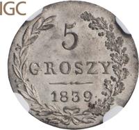 5 грошей 1839 года