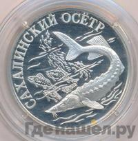 1 рубль 2001 года СПМД