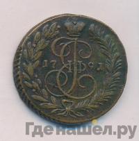 2 копейки 1791 года