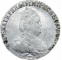 Гривенник 1784 года