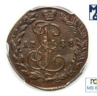 Денга 1788 года