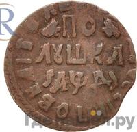 Полушка 1714 года