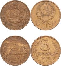 3 копейки 1932 года