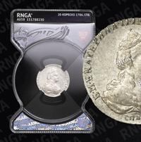 20 копеек 1786 года