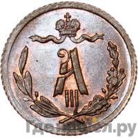 1/4 копейки 1893 года СПБ