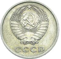 20 копеек 1974 года